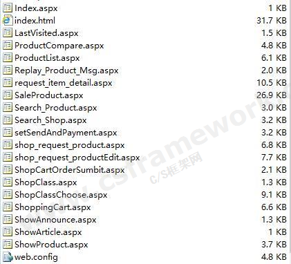 贴图图片-多用户网上商城系统2