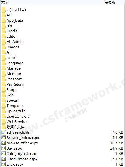贴图图片-威购多用户商城英文版2