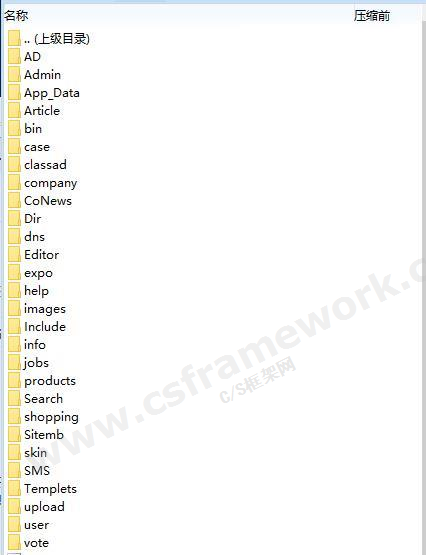 贴图图片-思若B2B电子商务网站管理系统