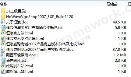 贴图图片-恒浪仿淘宝多用户商城