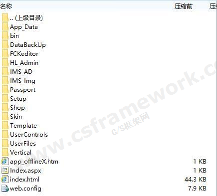 贴图图片-恒浪仿淘宝多用户商城2