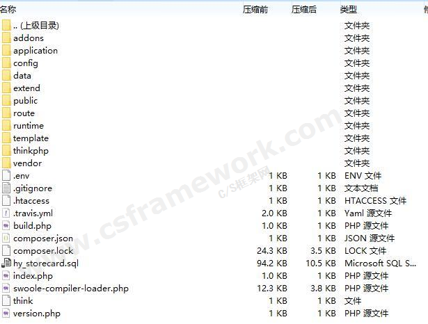 贴图图片-易想会员管理营销系统源码