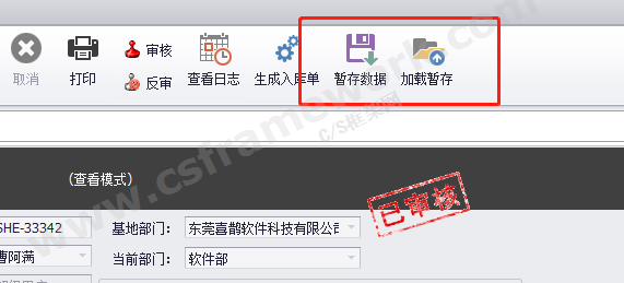 贴图图片-本地缓存-扩展按钮