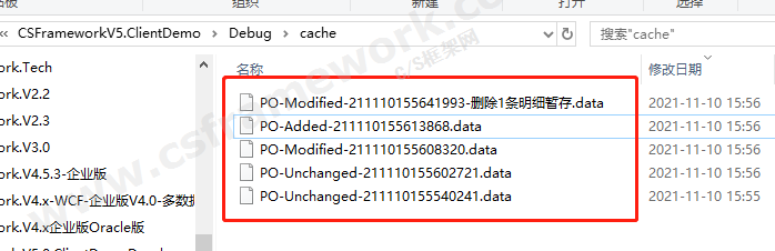 贴图图片-本地缓存-文件列表
