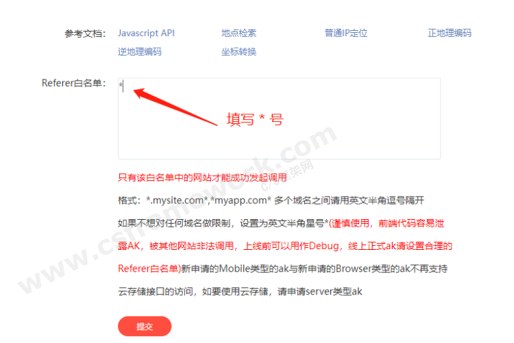 贴图图片-百度地图api-04