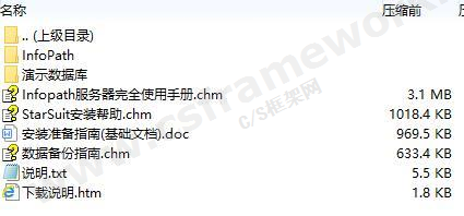 贴图图片-网络服务器