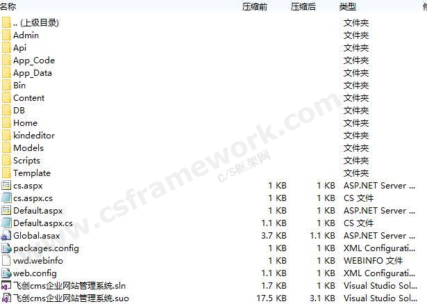 贴图图片-飞创CMS企业网站源码