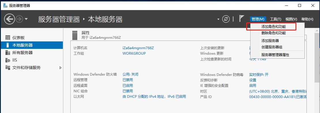 ASP.NET IIS程序池被回收导致网站打开慢，IIS配置启用预加载模式-C/S开发框架
