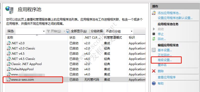 ASP.NET IIS程序池被回收导致网站打开慢，IIS配置启用预加载模式-C/S开发框架