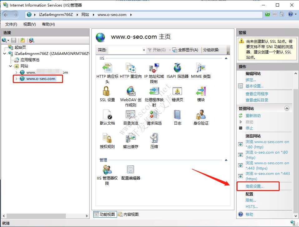 ASP.NET IIS程序池被回收导致网站打开慢，IIS配置启用预加载模式-C/S开发框架