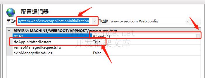 ASP.NET IIS程序池被回收导致网站打开慢，IIS配置启用预加载模式-C/S开发框架