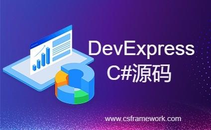 C# DevExpress.XtraCharts获取调色板系统默认颜色-C/S开发框架