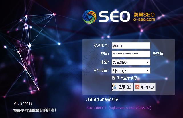 最强效率!3个小时完成一个C/S软件系统开发-C/S开发框架