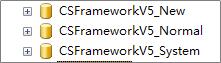 CSFramework开发框架采用一个数据库解决方案（合并数据库）-C/S开发框架