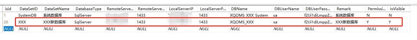 SQL通过附加数据库方式新建用户账套-喜鹊软件OMS系统-C/S开发框架