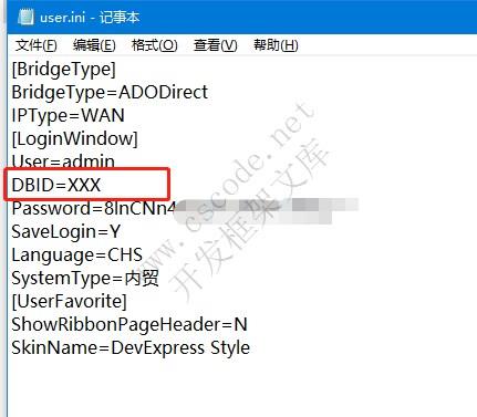 SQL通过附加数据库方式新建用户账套-喜鹊软件OMS系统-C/S开发框架