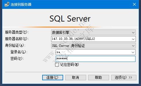 SQLServer多个服务器实例配置端口及SqlConnection连接字符串、安全组规则配置-C/S开发框架