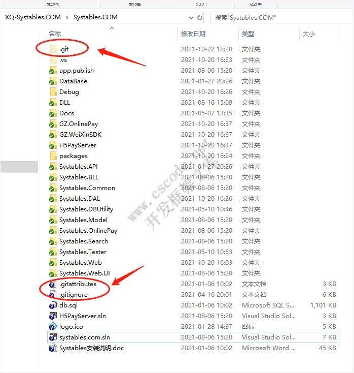 GitBlit - 创建、推送VS解决方案源码添加到版本库-C/S开发框架