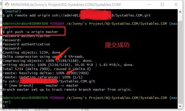 GitBlit - 创建、推送VS解决方案源码添加到版本库-C/S开发框架