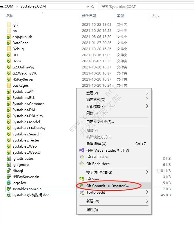 GitBlit - 创建、推送VS解决方案源码添加到版本库-C/S开发框架