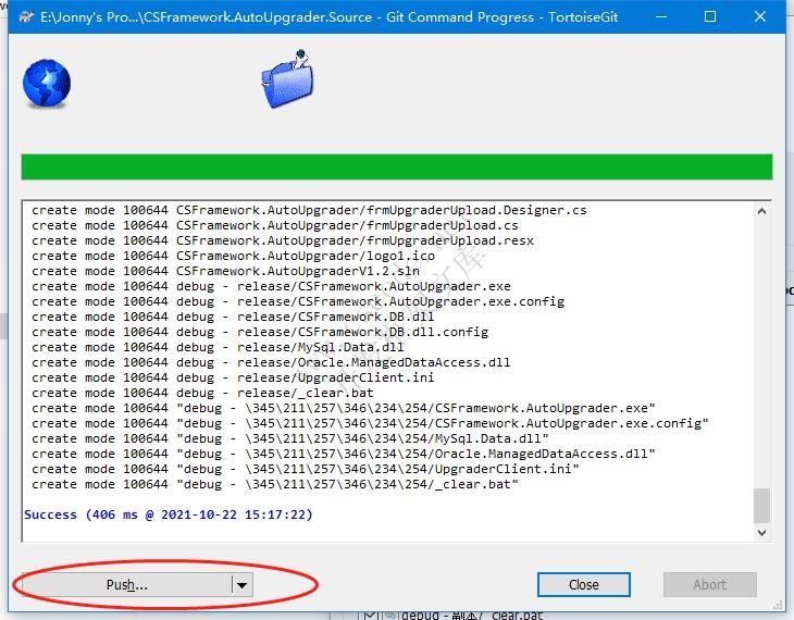 GitBlit - 创建、推送VS解决方案源码添加到版本库-C/S开发框架