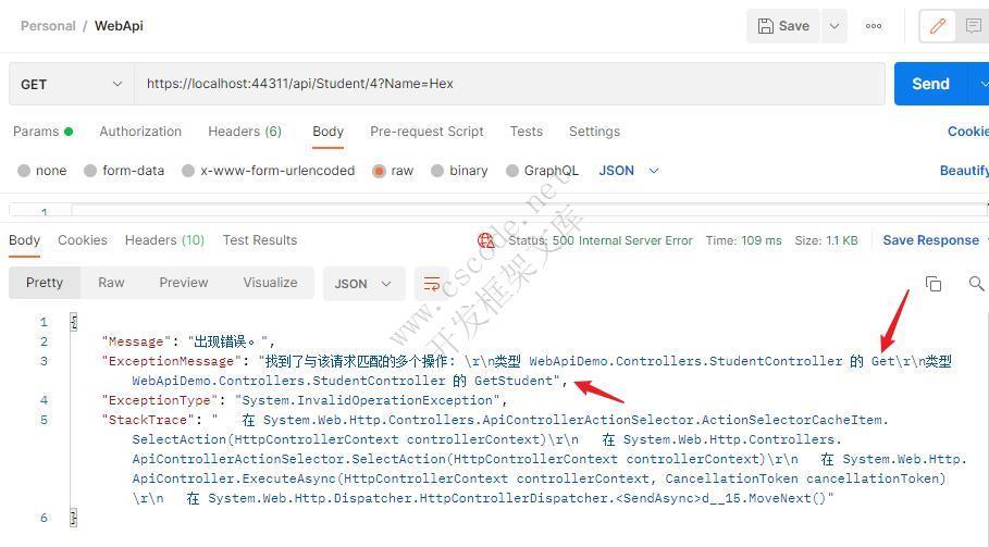 ASP.NET Web API入门介绍(一)-C/S开发框架