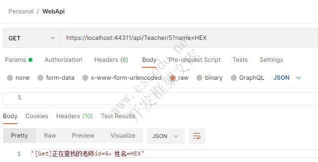 ASP.NET Web API入门介绍(一)-C/S开发框架