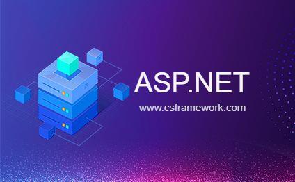 ASP.NET MVC快速入门（一）-C/S开发框架