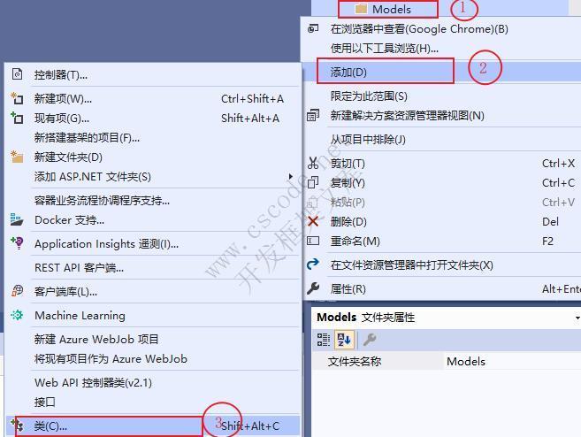 ASP.NET MVC快速入门（一）-C/S开发框架