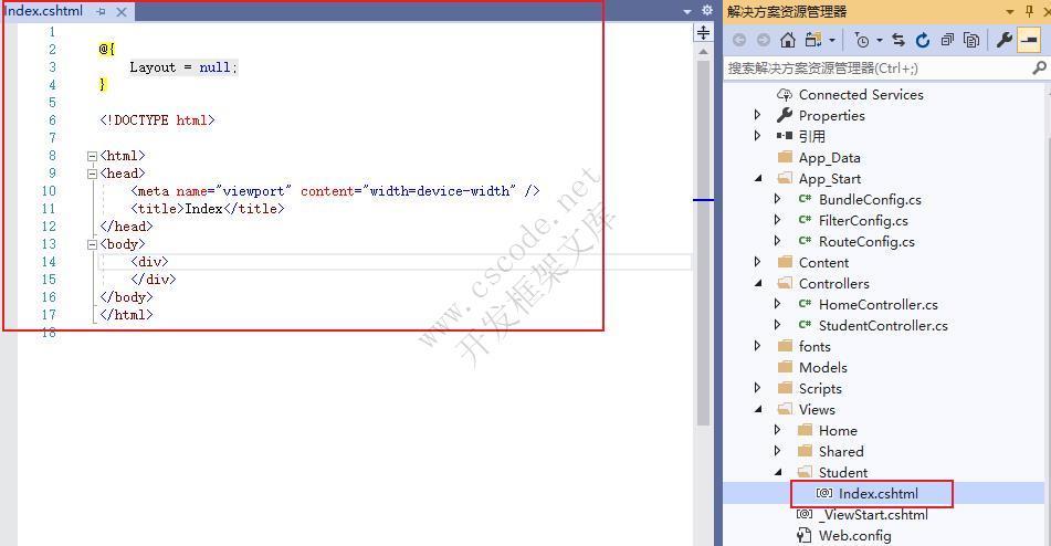 ASP.NET MVC快速入门（一）-C/S开发框架