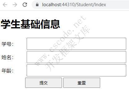 ASP.NET MVC快速入门（一）-C/S开发框架