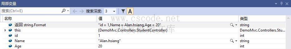 ASP.NET MVC快速入门（一）-C/S开发框架