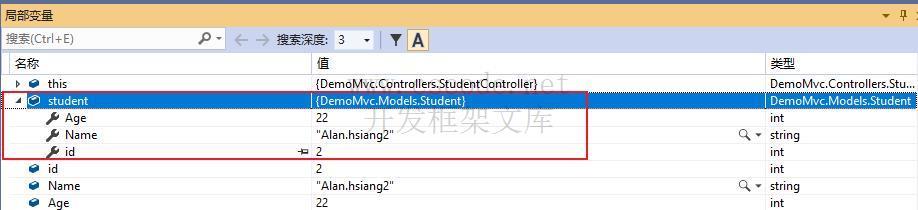 ASP.NET MVC快速入门（一）-C/S开发框架