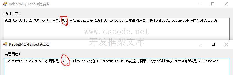 MQ消息队列(5)C#利用RabbitMQ实现消息订阅与发布-C/S开发框架