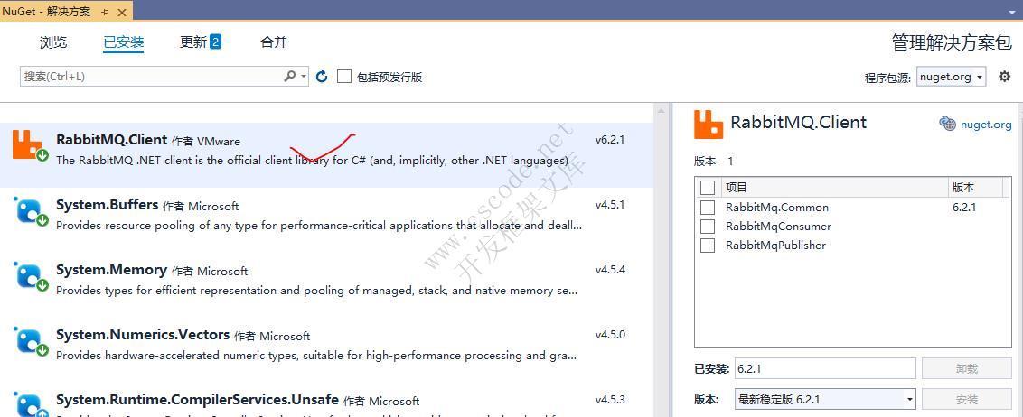 MQ消息队列（4）C#利用RabbitMQ实现点对点消息传输-C/S开发框架
