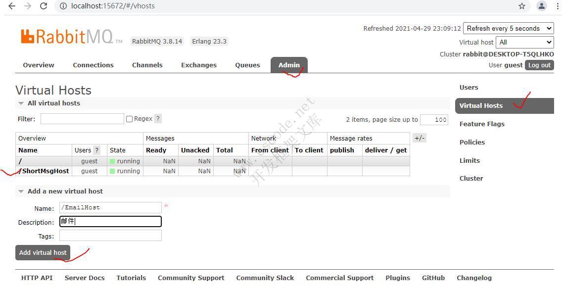 MQ消息队列(2)RabbitMQ概念及控制台介绍-C/S开发框架