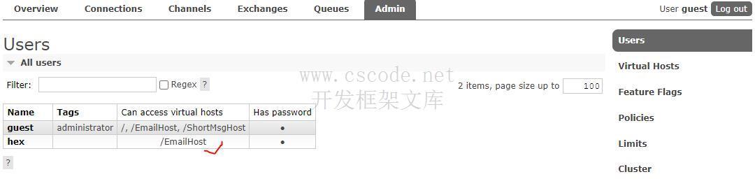 MQ消息队列(2)RabbitMQ概念及控制台介绍-C/S开发框架