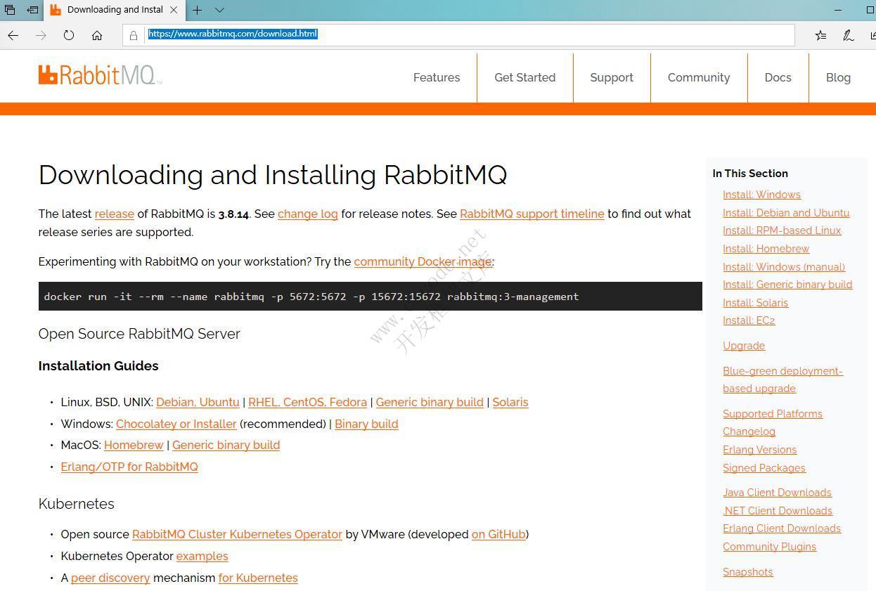 MQ消息队列（1）RabbitMQ入门介绍及环境搭建-C/S开发框架