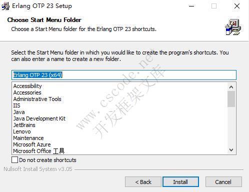 MQ消息队列(1)RabbitMQ入门介绍及环境搭建-C/S开发框架