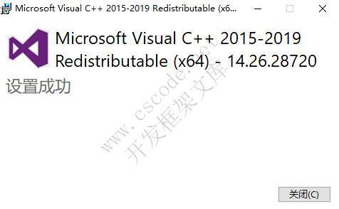 MQ消息队列(1)RabbitMQ入门介绍及环境搭建-C/S开发框架
