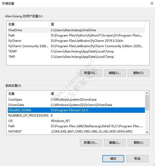 MQ消息队列(1)RabbitMQ入门介绍及环境搭建-C/S开发框架