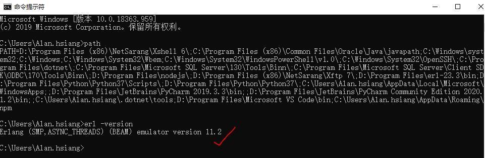 MQ消息队列(1)RabbitMQ入门介绍及环境搭建-C/S开发框架