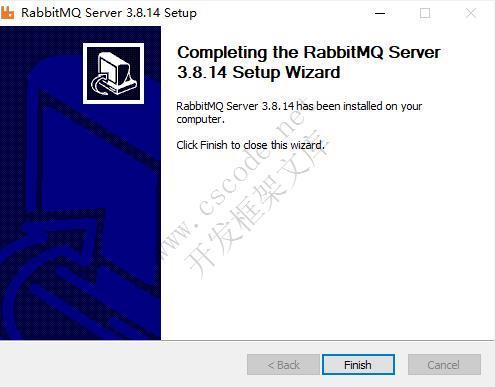 MQ消息队列(1)RabbitMQ入门介绍及环境搭建-C/S开发框架