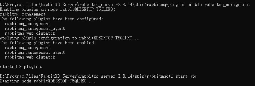 MQ消息队列(1)RabbitMQ入门介绍及环境搭建-C/S开发框架