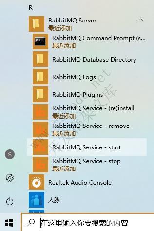 MQ消息队列(1)RabbitMQ入门介绍及环境搭建-C/S开发框架