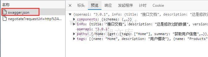 .NET Core 集成Swagger文档与自定义Swagger UI-C/S开发框架
