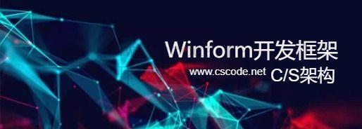 GoF设计模式:工厂模式(Factory Pattern)-C/S开发框架