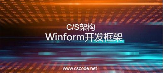 C#直接使用DllImport外部Dll的方法-C/S开发框架