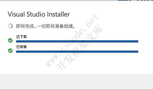 Visual Studio2019安装C#环境,vs2019安装c#-C/S开发框架