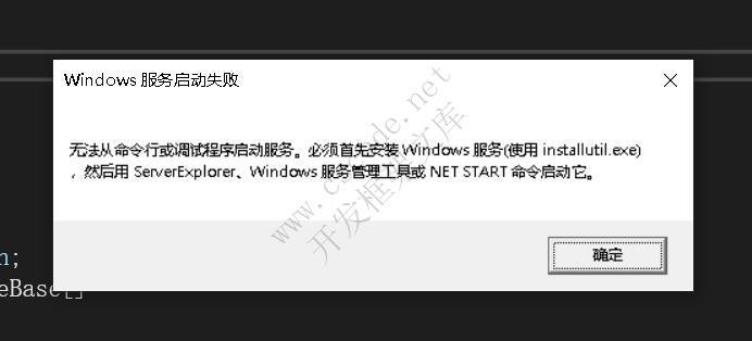 Visual Studio2019安装C#环境,vs2019安装c#-C/S开发框架